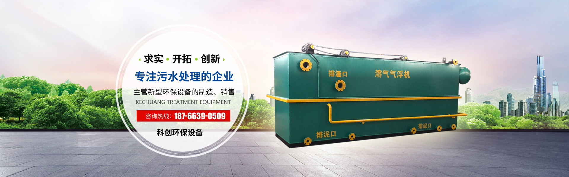 一對(duì)一設(shè)計(jì)輸送方案